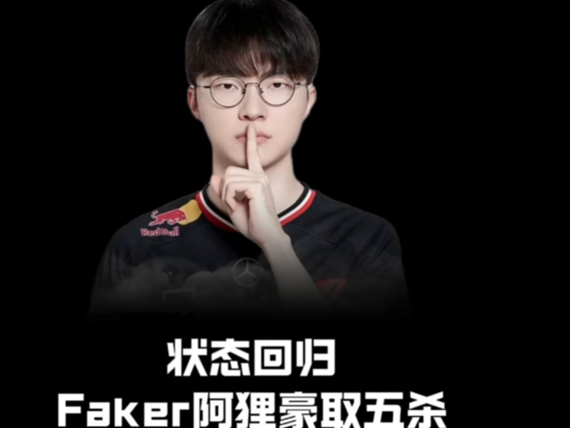乐鱼平台 -Faker在勇士比赛中败北，败北引发热议！(faker在t1被针对)