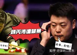 乐鱼直播 - 大奖赛巅峰对决！皖江烈马队击败岭东风暴队，斯诺克赛场再起波澜；传控打穿防线