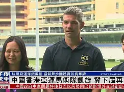 乐鱼直播 - 大奖赛巅峰对决!皖江烈马队击败岭东风暴队,斯诺克赛场再起波澜;传控打穿防线