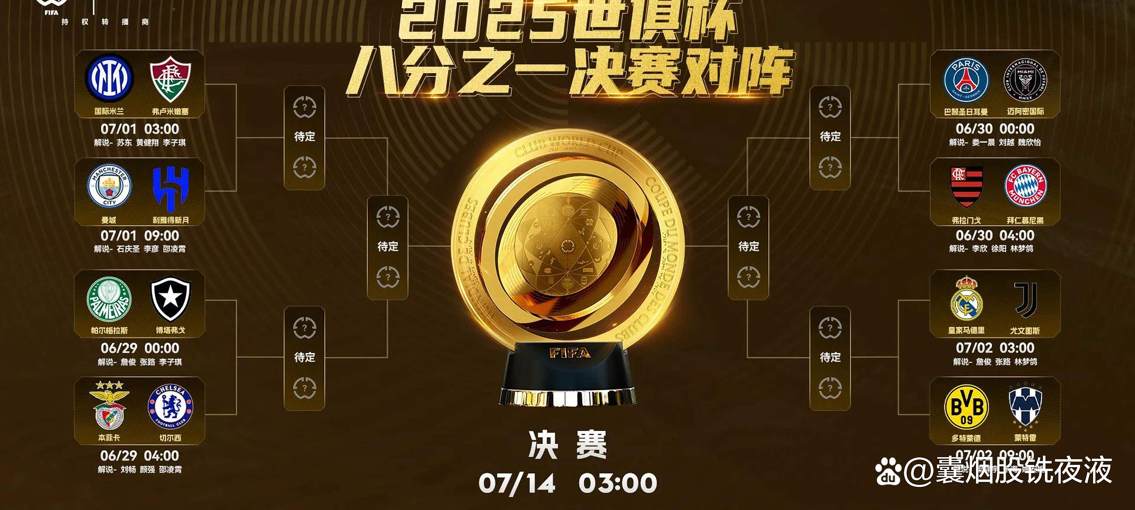 乐鱼官方 -世俱杯倒计时,尼斯冲刺阶段迎来里程碑,细节引发关注,震撼外界,赛程密集仍需轮换的简单介绍 乐鱼官方 -世俱杯倒计时,尼斯冲刺阶段迎来里程碑,细节引发关注,震撼外界,赛程密集仍需轮换的简单介绍