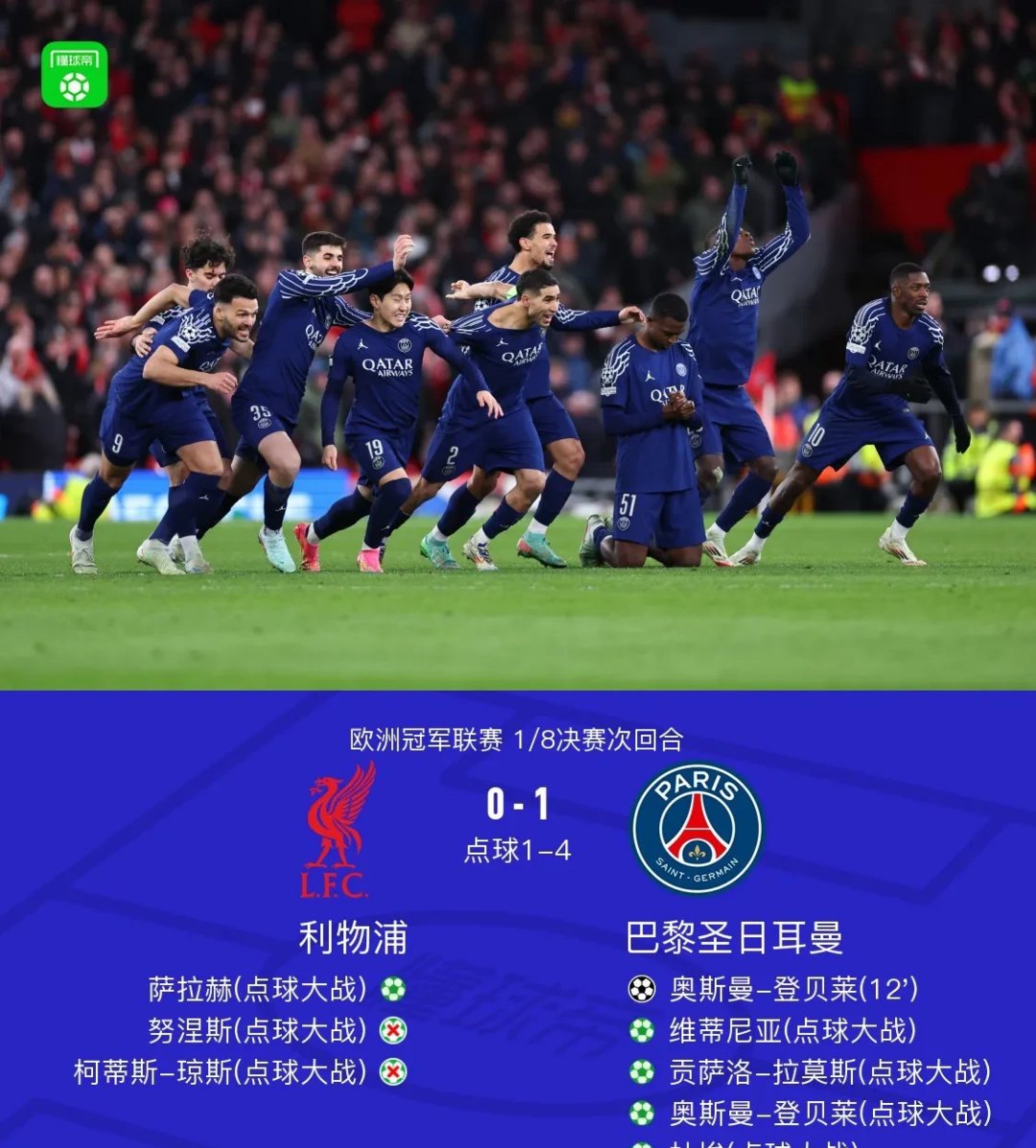 乐鱼中国 - 英足总杯积分榜2025 