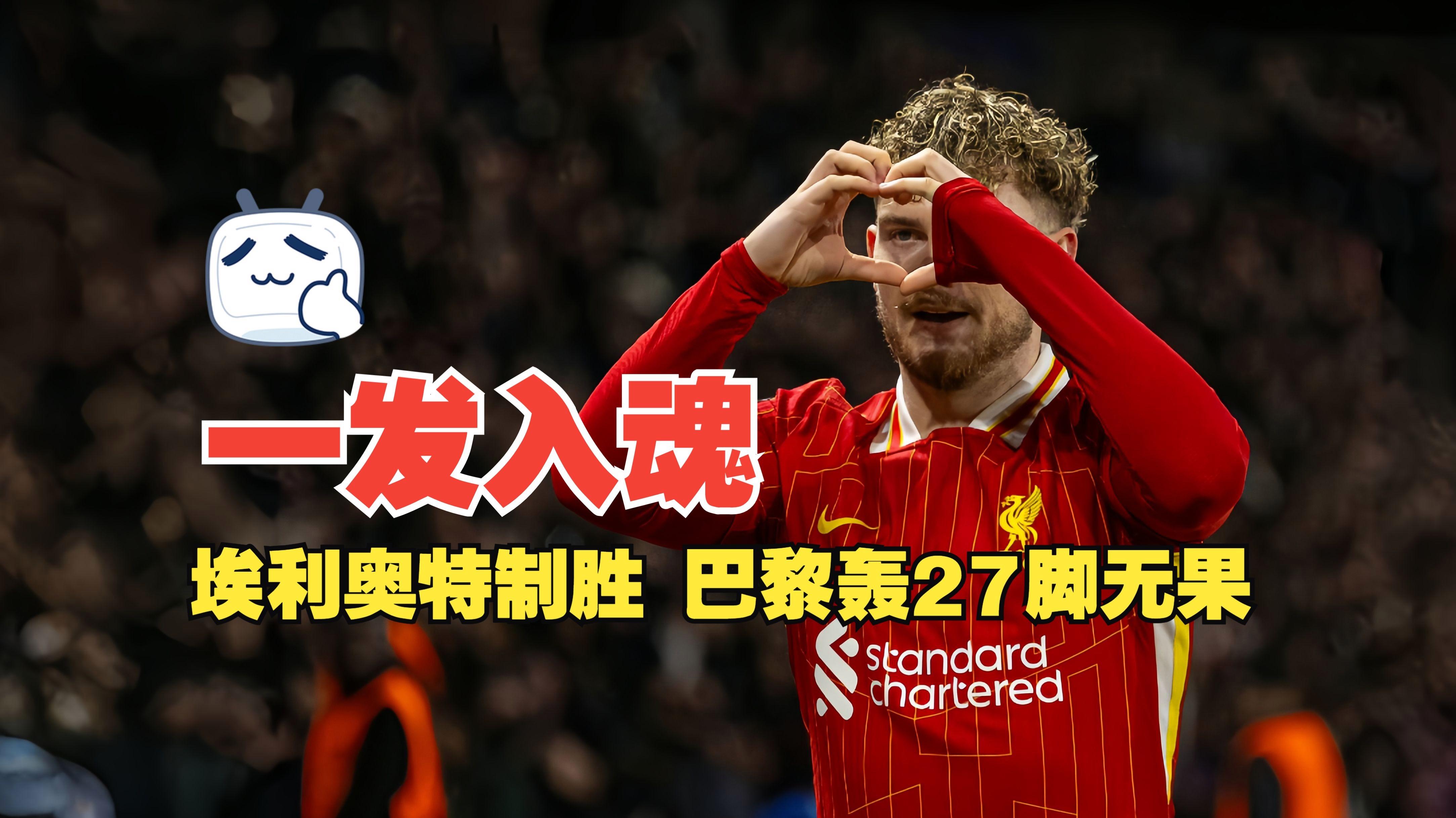 乐鱼中国 -关键时刻巴黎圣日耳曼备战意甲,止住颓势细节曝光,话题不断,团队化学反应显著的简单介绍